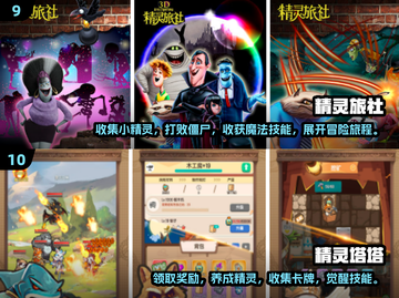 🔥2024最受欢迎精灵手游前十🔥宝可梦迷必玩！截图5