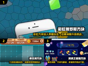 2025彩色方块手游TOP5🔥超耐玩推荐！🎮💥截图2