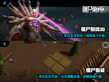 🔥2025最刺激僵尸大逃杀手游推荐！🧟♂💥截图3