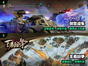 🔥2025最火南北战争游戏💥截图3