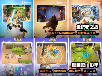 三个人玩什么游戏？手机党必看🔥🎮截图3