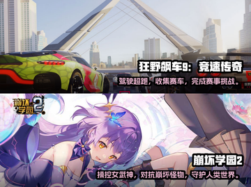 🔥2023十大经典中国网游排行榜✨截图4