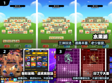 🔥没网也能爽玩！TOP10单机神作📱截图2