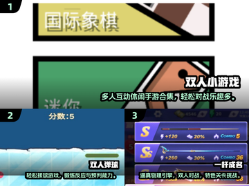 🎮双人休闲神作！2025必玩合作游戏推荐🔥截图2