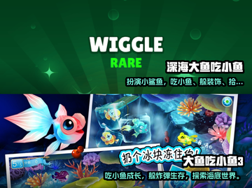 大鱼吃小鱼游戏合集🎮趣味挑战等你来玩！截图3