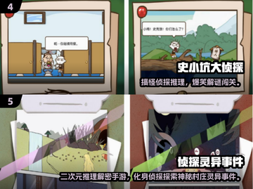 2025🔥逻辑推理游戏TOP榜💥烧脑神作来袭！🧩截图3