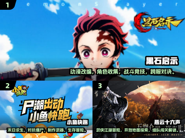 🔥2025必玩联机手游TOP榜🎮组队开黑不掉线！截图2