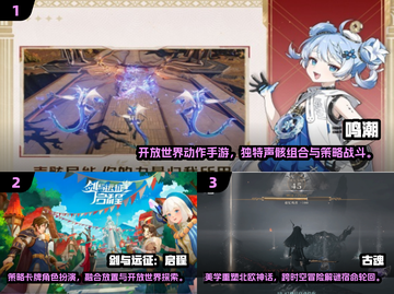 🔥2025最耐玩3A游戏TOP10榜单🎮截图2