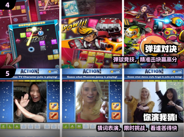 🔥情侣必玩！双人小游戏TOP5💘截图3