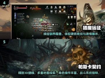 🔥2025硬核手游下载排行前五，高质量手游等你来战！🎮截图3