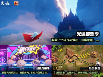 2024十大🔥好玩游戏下载推荐🎮截图2