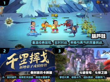 🔥2025最值得玩的国漫游戏合集🎉截图2