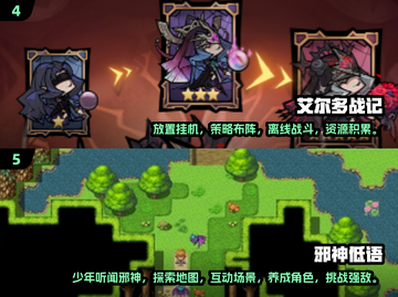 😱2025必玩克苏鲁跑团游戏大揭秘！截图3