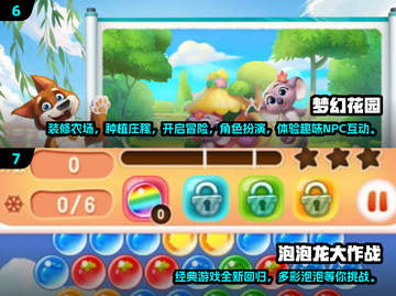 2024免费手游合集🔥超好玩游戏等你来下载！🎮截图4