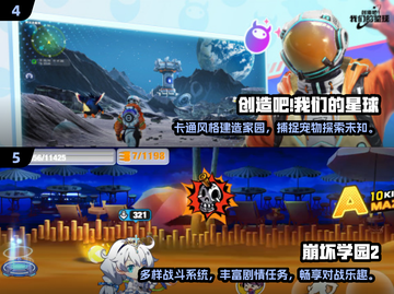 2024必玩🔥RPG探索游戏大盘点！🎮截图3