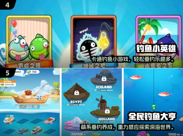 🔥2024最火单机打鱼游戏TOP5🎮截图3