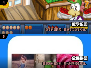 🔥2025最火益智游戏榜🎮边玩边学太上头！截图3