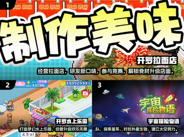 🔥2024超好玩开罗游戏合集，安卓玩家必下！🎮截图2