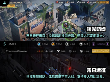🔥2025必玩欧美SLG手游下载大全💥截图3