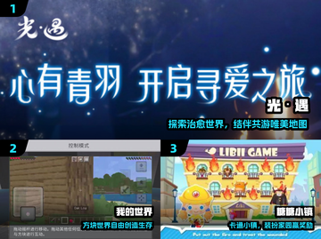 2025免费耐玩手游推荐🔥不氪金也能爽玩到底！🎮截图2