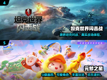 🔥2025超好玩！三人家庭游戏合集🎮在家嗨翻天截图3