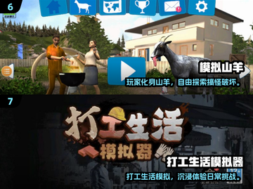 💘男神模拟器TOP榜！2025超耐玩合集来袭💥截图4