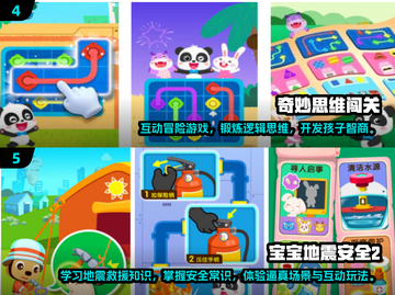 🔥2025最流行儿童游戏合集🎉反应力训练必备！截图3