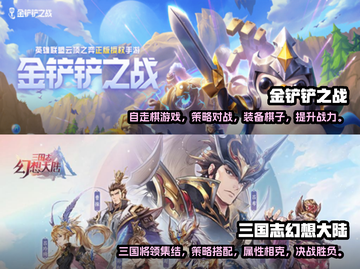 2023超🔥手游排行榜🔥你玩过几个？截图3