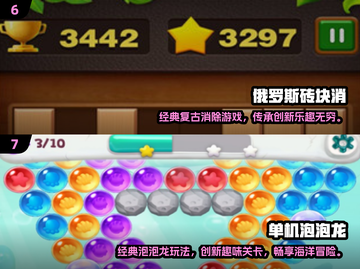 nostalgia💥2025经典诺基亚手机游戏推荐🔥截图4