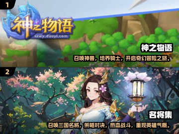 回合制游戏推荐🔥2024必玩清单🎮截图3