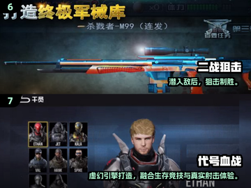 🔥2024最真实射击游戏推荐！🎮经典下载TOP榜💥截图4