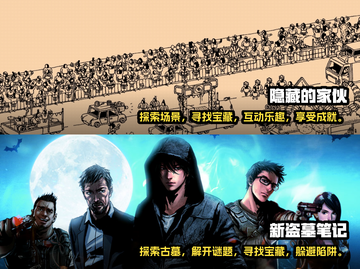 2023超🔥热门解谜游戏合集💥📌截图3