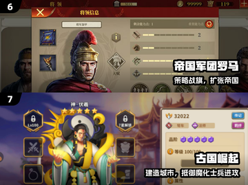 🔥2025必玩崛起游戏TOP榜💥截图4