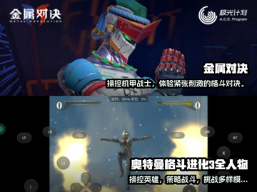 🔥2025必玩对战格斗游戏汇总💥截图3