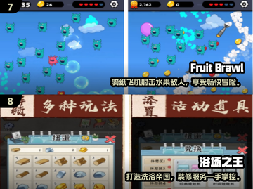 🔥2024最火手机单机游戏Top10榜单💥🎮截图5