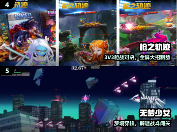 🔥2025最火二次元射击手游来袭！💥截图3