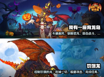 🔥2023超人气恐龙游戏大盘点🦖截图3