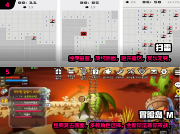 🔥80后经典单机游戏合集下载🔗怀念吗？截图3