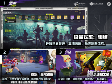 2024超🔥手机游戏推荐，好玩到停不下来！🎮截图2