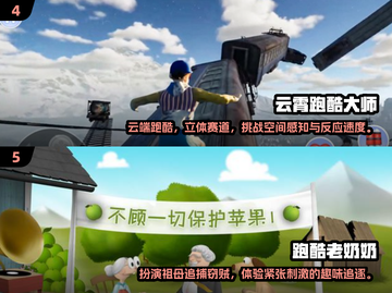 💥2025最🔥3D跑酷游戏合集，玩到停不下来！🎮截图3