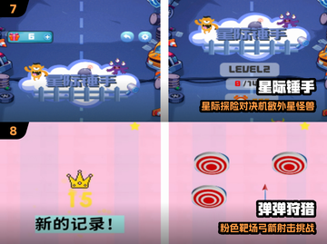 🔥2024免费神游TOP10💥不花一分钱爽玩！🎮截图4