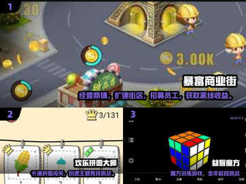 🔥2025最火益智手游TOP1000💥解谜王者必玩！🧩🎮截图2