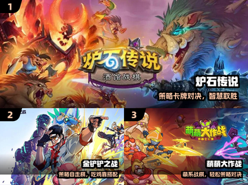 🔥2025战棋手游TOP10💥截图2