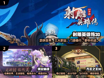 🔥2025必玩！经典3D游戏合集🎉截图2