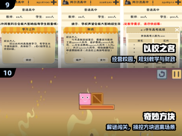 🔥2025单机神作TOP10🎮截图5
