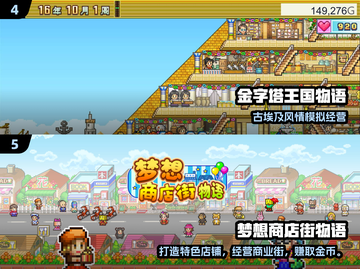 🔥2025必玩像素游戏TOP榜🎮超全下载攻略来啦！截图3