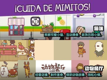 2023超🔥猫咪手游合集🐱爪迷们冲！截图3