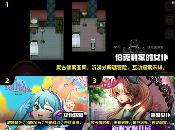 2025超🔥女仆养成游戏推荐🎮截图2