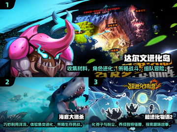 2024必玩🔥超级进化游戏合集💥截图2
