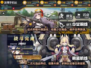🔥2022必玩卡牌养成游戏排行榜💥截图3
